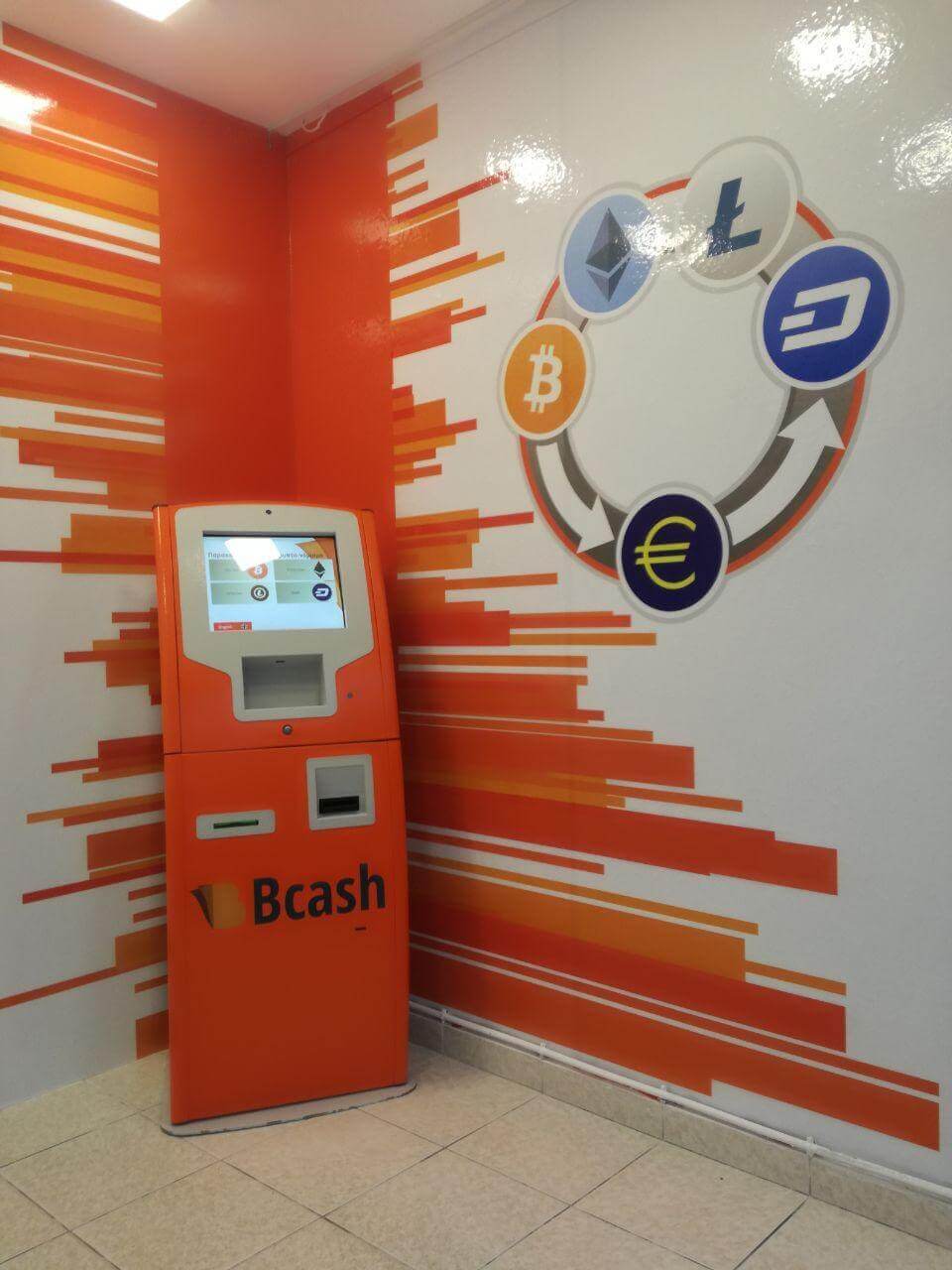 Bitcoin ATM in Alexandroupoli, City Center