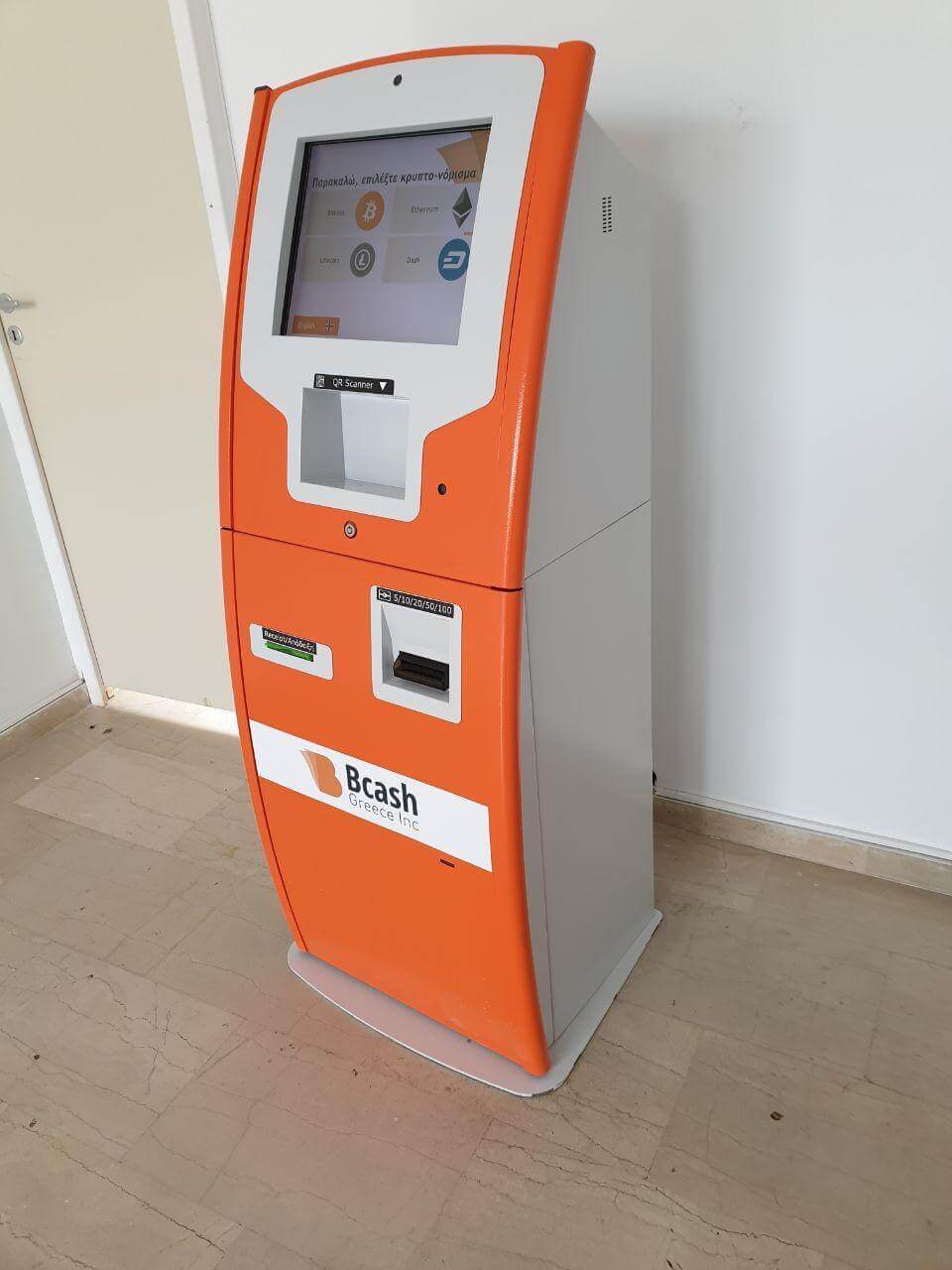 Bitcoin ATM in Evosmos, Thessaloniki
