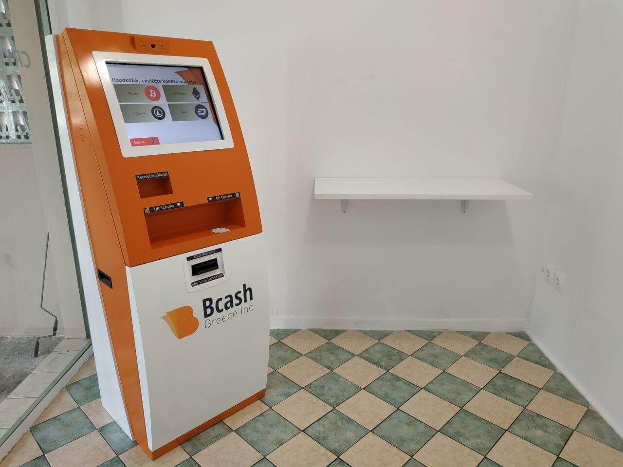 Bitcoin ATM in Agia Paraskevi, Athens