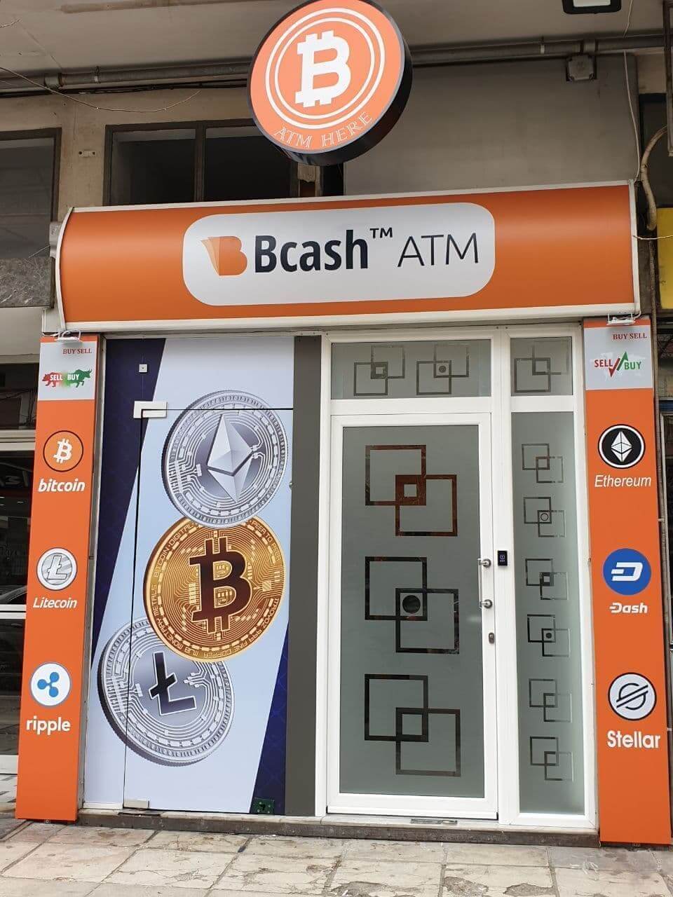 Bitcoin ATM in Toumpa, Thessaloniki