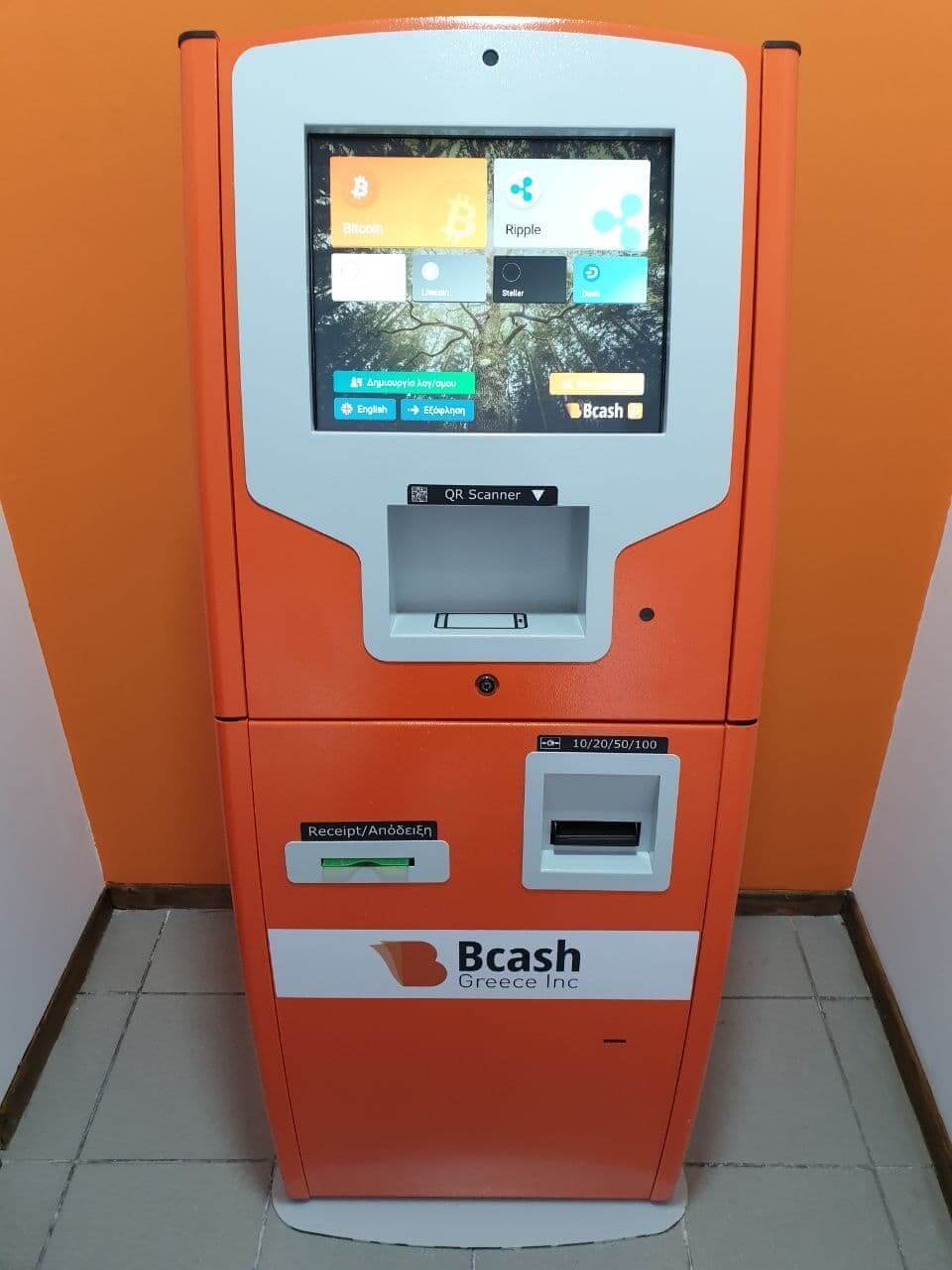 Bitcoin ATM in Toumpa, Thessaloniki