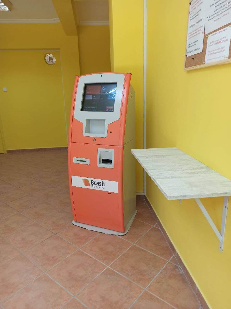 Bitcoin ATM in Peristeri, Athens