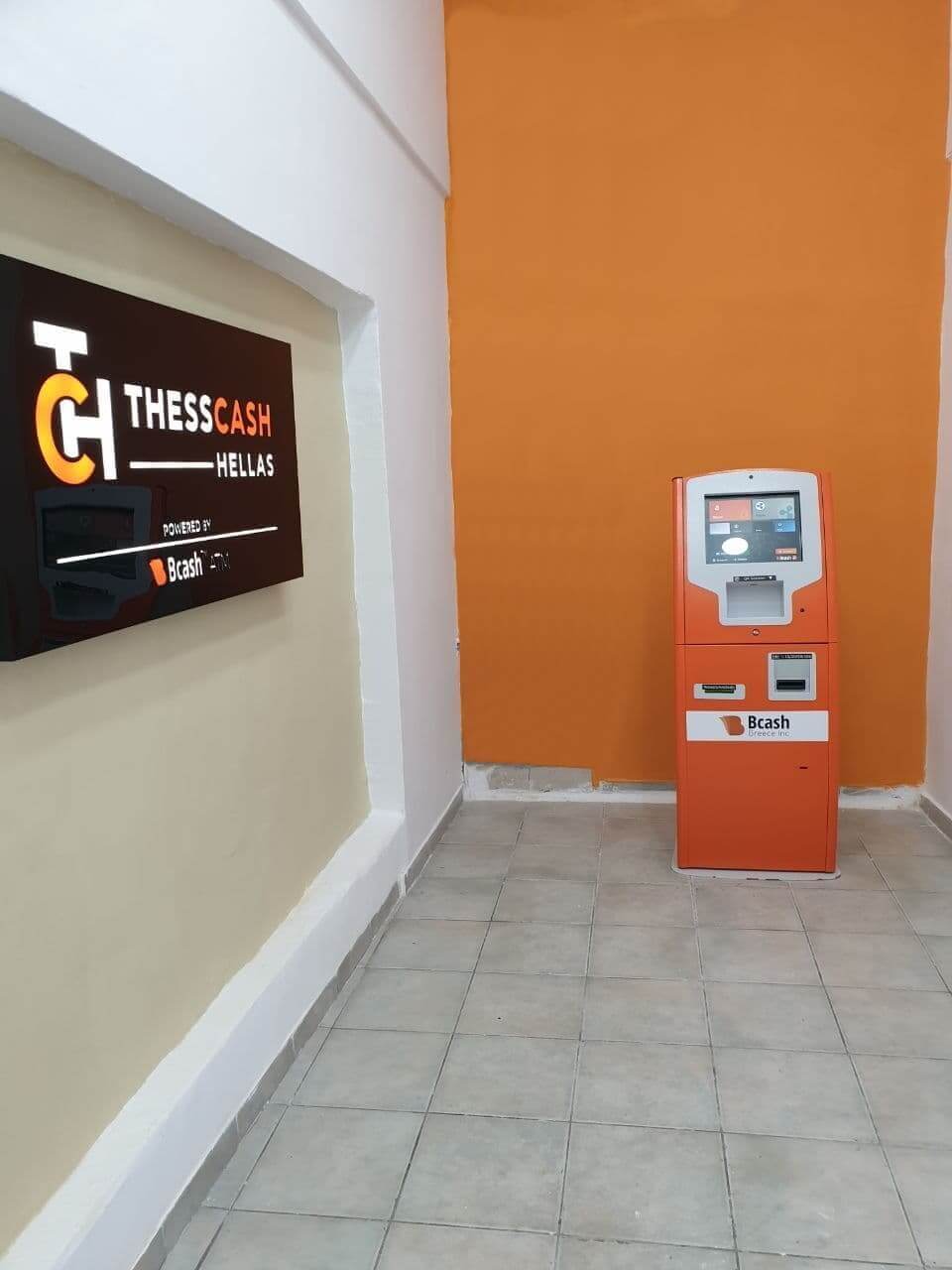 Bitcoin ATM in Neapoli, Thessaloniki