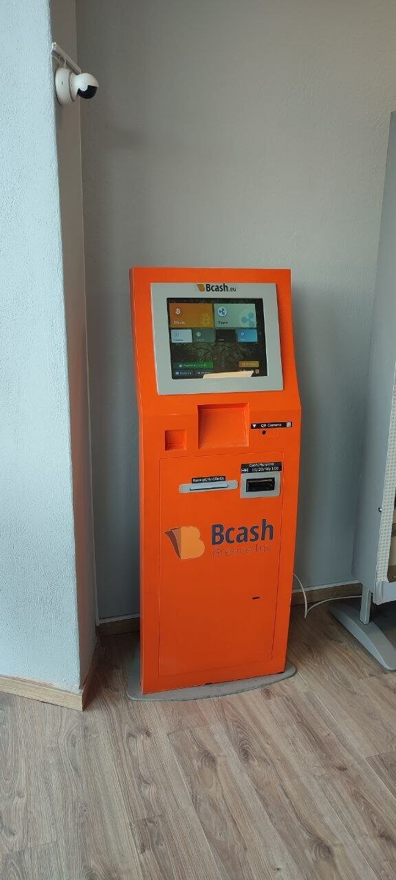 Bitcoin ATM in Chalkidiki