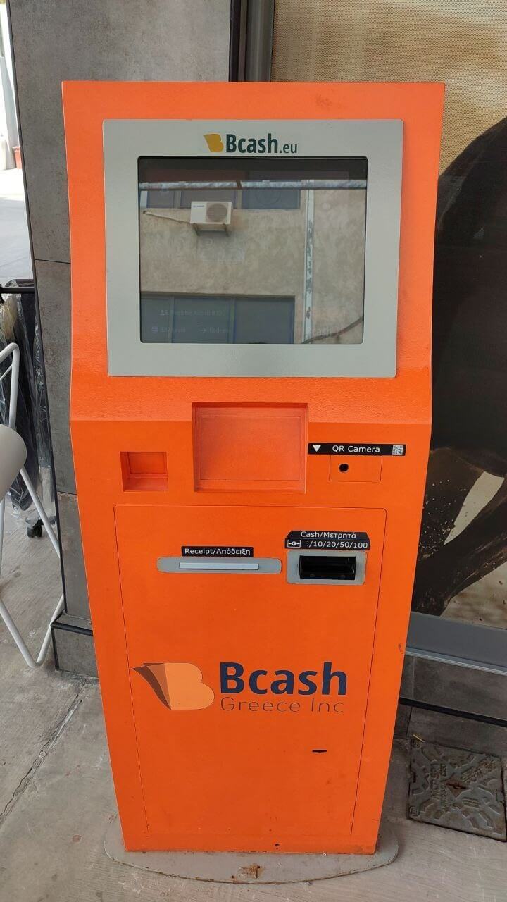 Bitcoin ATM in Agios Dimitrios