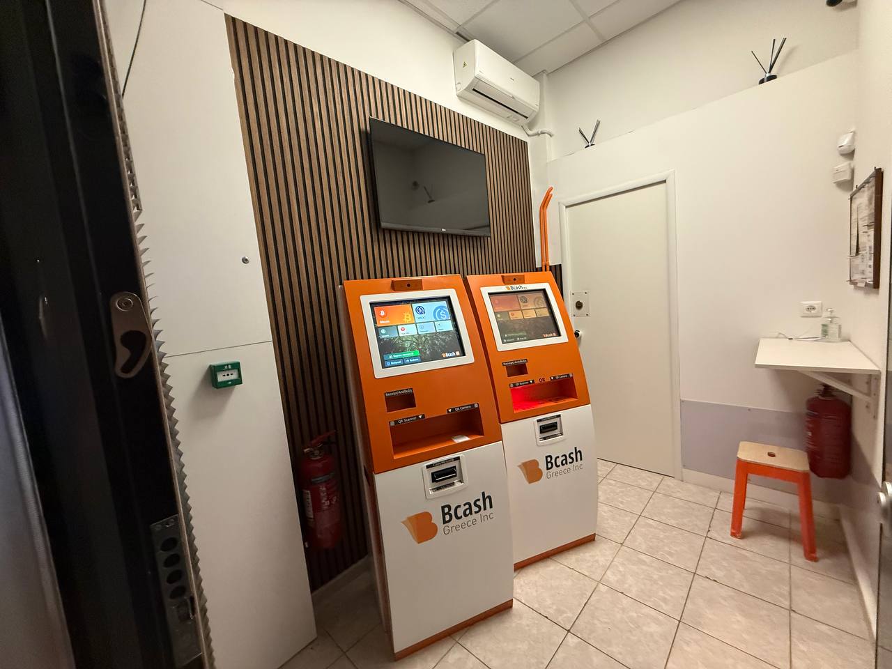 Bitcoin ATM in Athens, Koukaki