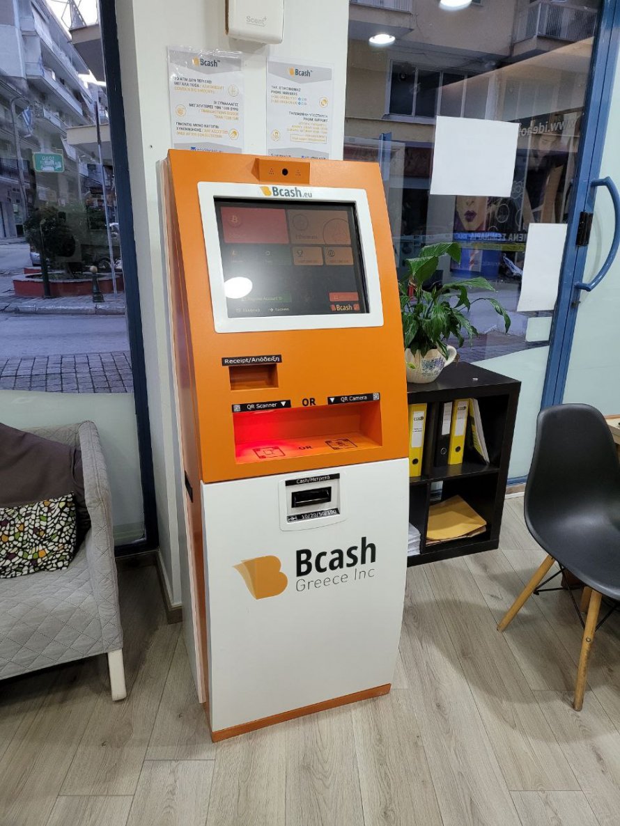New Bitcoin ATM in Serres